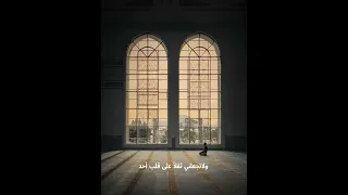 ياربي لقد ضعفت ولا غيرك يقويني 