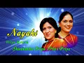 Seethamma  - Nayaki - Priya Sisters