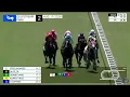 2da Carrera de Gulfstream Park Lunes 17 de Agosto de 2026