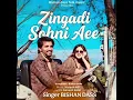 Lagu Zindagi Sohni Aee Bishan Dass