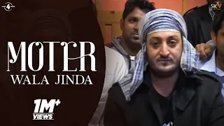 New Punjabi Songs 2014 | Moter Wala Jinda | Inderjit Nikku | Latest Punjabi Songs 2014