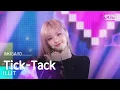 Download Lagu ILLIT (아일릿) - Tick-Tack @인기가요 inkigayo 20241124 MP3