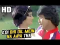 Download Lagu Koi Bhi Dil Mein Na Aaya Tha | Kishore Kumar, Chandrani Mukherjee | Laparwah 1981 Songs | Mithun