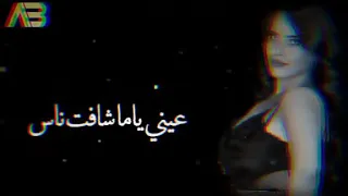 حالات واتس اب سارة الذكريا    تاج الألماس     دندنها