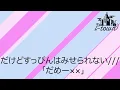 CUTIE STREET - かわいいだけじゃだめですか？【カラオケ】【ガイドメロなし】上級者向け本格伴奏カラオケ
