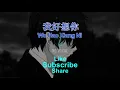Download Lagu Wo Hao Xiang Ni ( 我好想你 ) Male Karaoke Mandarin - No Vocal