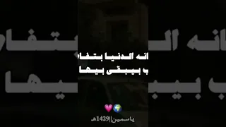 مليانه الدنيا بتفاصيل اغاني بدون موسيقي شاشه سودا Shorts اغاني 