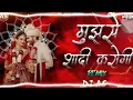 Download Lagu MUJHSE SHAADI KAROGI WEDDING songs 🔥🔥 DJ AS OFFICIAL DJ RK OFFICIAL DJ Vijay official DJs Of BHOPAL