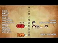 Inosuke explains demon slayer rankings