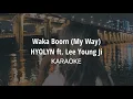 Lagu 효린 (HYOLYN) feat. 이영지 ‘Waka Boom' karaoke with lyrics