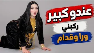 صة مؤثرة تلامس القلب   لمحة   رواية عربية كاملة   روايات رومانسية  واقعية دندنها