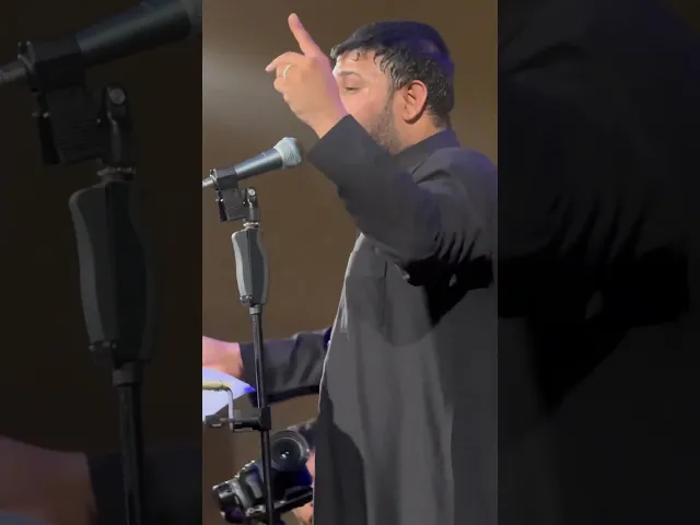 ⁣قصيدة تستحق الانتظار #سيد_فاقد_الموسوي #هيئة_وصال_العاشقين