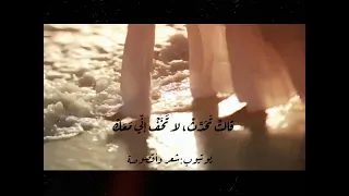 قالت اتيت اليك حتى أسمعك لقائلها 