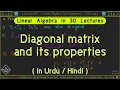 Diagonal matrix power of a diagonal matrix and its properties Linear Algebra Lec 6A