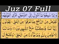 Download Lagu Para 7 Full  | Best Quran Tilawat | Juz 07 Full - Quran Tilawat With Text