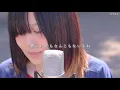【woman side】Kosui / Eito (NASUO☆ parody cover)