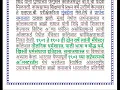 Download Lagu महर्षी विठ्ठल रामजी शिंदे / Maharshi Vitthal Ramji Shinde
