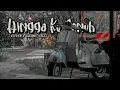 Download Lagu Steven \u0026 Coconuttreez - Hingga Ku Jenuh ( Official Video )