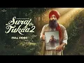 Suraj Da Tukda 2 ( Official Video) Vinaypal Singh Buttar | Koshik Music | Latest Punjabi Songs 2025