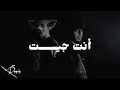 KLASH - أرملة الألفا / ALPHA WIDOW + LYRICS / الكلمات