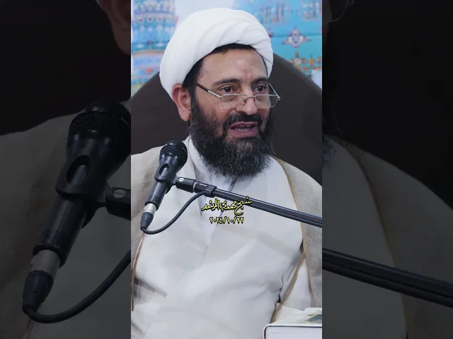 ⁣الجهل بعلوم أهل البیت=الضلالة عن إمام زماننا #المرشد  #عقیدة