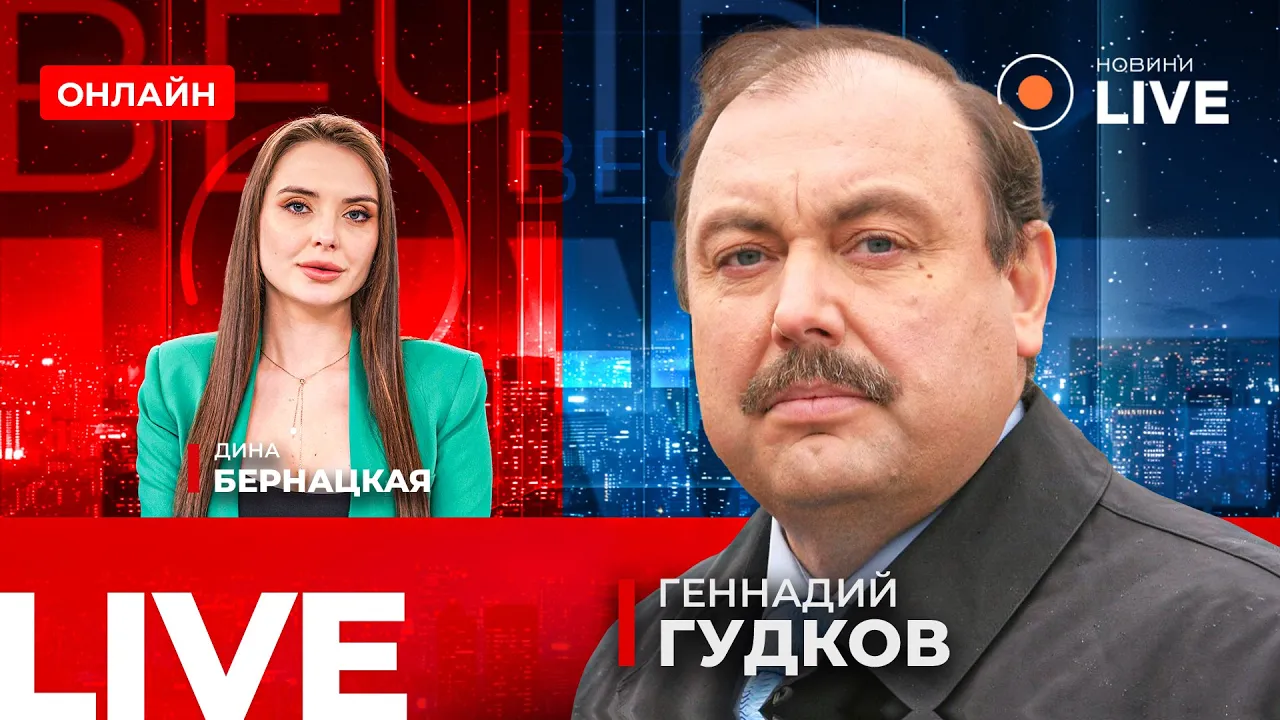 Російський опозиціонер Гудков припустив, коли закінчиться війна в Україні