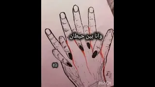 اول لقاء مع الكلمات اسماعيل تمر تصميمي  اول لقاء مع الكلمات اسماعيل تمر تصميمي