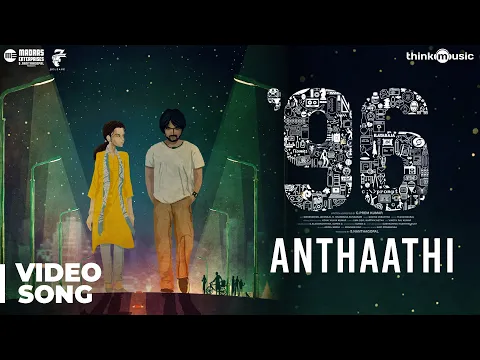 Anthaathi - YouTube