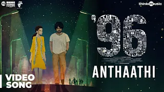 96 songs anthaathi video song vijay sethupathi trisha govind vasantha c prem kumar