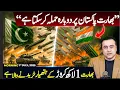 Download Lagu “India may attack Pakistan again” | India to BUY arms worth Rs 1 LAKH CRORE | Mansoor Ali Khan