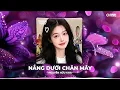 Lagu NHẠC REMIX TIKTOK TRIỆU VIEW - BXH Nhạc Trẻ Remix Hay Nhất Hiện Nay - Top 20 Nhạc TikTok Hay 2025