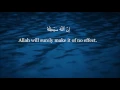 Download Lagu Surah Yunus Mishary Rashid Alafasy