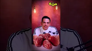 هل التمر يزيد الوزن 