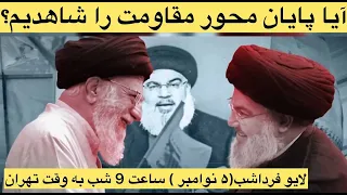 گفتگو با دکتر مطهرنیا از تهدید گروه های شبه نظامی عراقی توسط آمریکا تا گرانی بنزین فلج اقتصادی و 