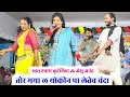 Download Lagu तोर मया ल थोकीन पा लेतेव चंदा | tor maya la thokin pa jatav chanda | shyam kuteliha stage program