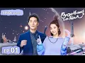 My Girlfriend is an Alien hindi dubbed season 1 Episode 1