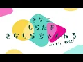 ジャンボキンカ （キンカチョウ、錦華鳥、Zebra finch）雛、わらびの引っ越し。