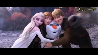 اغنية امل تالق وارتقى على فروزن بدون موسيقى تصميمي لايفوتكم لمعة ديزني 