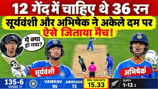 INDIA VS NEW ZEALAND 3RD T20 MATCH FULL HIGHLIGHTS | Ind vs Nz 3rd T20 Highlights | Suryavanshi