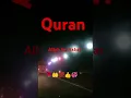 Download Lagu # Surah Fussilat# 🕌🌹🤍# Short # Quran Urdu Translet #\u0026@