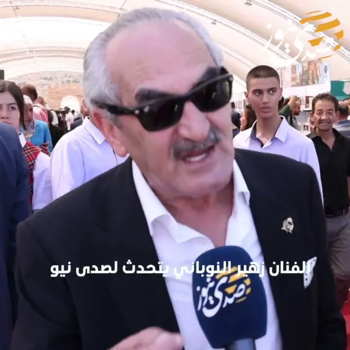 الفنان زهير النوباني يتحدث لصدى نيوز حول معرض فلسطين الدولي الـ13 للكتاب