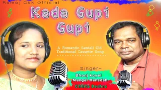 kada gupi gupi romoj ckk official new santalimelody video song mangal u0026 chhita 1080p