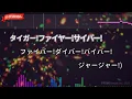 【ガイドなし】アイドルライフスターターパック/iLiFE!【カラオケ】