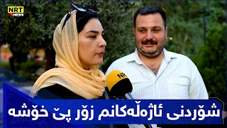 شۆردنی ئاژەڵەکانم زۆر پێ خۆشە دندنها