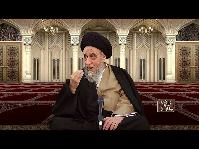 فائدة فقهية : ما معنى( العقود تتبع القصود) ؟ - السيد صباح شبر