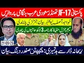 Download Lagu Pak JF-17s Urgent Flights to KSA | Khawaja’s Nuke Ban | Maj Gen Hafeez Scam | Safdar Defends Rehana