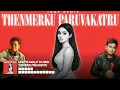 Thenmerku Paruvakatru (Hip-Hop/Trap) | White Wolf Music