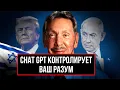 Download Lagu ВЛАДЕЛЕЦ CHATGPT СИОНИСТ СОБИРАЕТ ВАШИ ДАННЫЕ