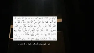 القارئ عبدالباسط عبدالصمد سورة القيامة و سورة القدر تلاوة خاشعة تهتز لها القلوب  القارئ عبدالباسط عبدالصمد سورة القيامة و سورة القدر تلاوة خاشعة تهتز لها القلوب