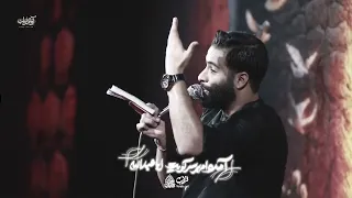  محرم نماهنگ ای آهنگ عشق  کربلایی محمد عطایی نیا دندنها